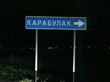 В Ингушетии у ворот дома прокурора города Карабулак сработало взрывное устройство В Ингушетии у ворот дома прокурора города Карабулак сработало взрывное устройство