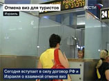 Вьетнам объявил безвизовый режим для граждан России Вьетнам объявил безвизовый режим для граждан России