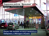 "Дальавиа" из-за долгов отменяет не только внутренние, но и международные рейсы "Дальавиа" из-за долгов отменяет не только внутренние, но и международные рейсы