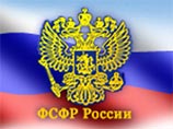 ФСФР России вводит запрет на необеспеченные сделки