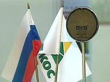 Главный акционер ЮКОСа британская компания GML требует с правительства РФ 23 млрд евро