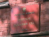 20 сентября Следственный комитет при МВД РФ обратился в Тверской районный суд Москвы с ходатайством об избрании в отношении Степанова меры пресечения в виде заключения под стражу 20 сентября Следственный комитет при МВД РФ обратился в Тверской районный суд Москвы с ходатайством об избрании в отношении Степанова меры пресечения в виде заключения под стражу