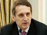 Как сообщил глава администрации президента Сергей Нарышкин, в конце текущего месяца в Госдуму планируется внести пакет антикоррупционных законов. До этого он будет рассмотрен и одобрен на заседании совета, назначенном на 30 сентября Как сообщил глава администрации президента Сергей Нарышкин, в конце текущего месяца в Госдуму планируется внести пакет антикоррупционных законов. До этого он будет рассмотрен и одобрен на заседании совета, назначенном на 30 сентября