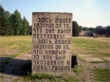 На территории бывшего концлагеря Саласпилс в Латвии идут работы по возведению памятного места захоронения немецких солдат На территории бывшего концлагеря Саласпилс в Латвии идут работы по возведению памятного места захоронения немецких солдат