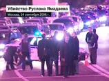Ямадаева убили, когда он возвращался из кремлевской администрации