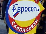 Бывшего владельца "Евросети" снова допросили по делу о контрабанде мобильных телефонов Бывшего владельца "Евросети" снова допросили по делу о контрабанде мобильных телефонов