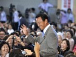 Японский премьер и кабинет министров урезали себе зарплату в интересах государства