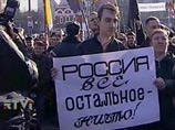 В Москве на марш ожидают порядка 5000 активистов ДПНИ, РОНС, НСД "Славянский союз" и других организаций. Акция пройдет под лозунгом "Вернем Россию русским!"
