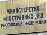 МИД РФ считает, что обсуждать вывод Черноморского флота из Украины преждевременно: "условия еще не созрели" МИД РФ считает, что обсуждать вывод Черноморского флота из Украины преждевременно: "условия еще не созрели"