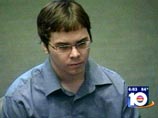 В США судят подростка, который зверски зарезал друга из желания стать маньяком В США судят подростка, который зверски зарезал друга из желания стать маньяком