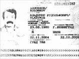 капитана были проблемы с сердцем, скакало давление капитана были проблемы с сердцем, скакало давление