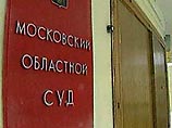 Заседание Мособлсуда по делу Чубайса отложено: в суд явились только 6 из 500 кандидатов в присяжные Заседание Мособлсуда по делу Чубайса отложено: в суд явились только 6 из 500 кандидатов в присяжные