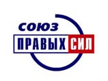 И.о. лидера СПС Гозман: без сотрудничества с Кремлем оппозиция не выживет И.о. лидера СПС Гозман: без сотрудничества с Кремлем оппозиция не выживет