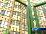 После назначения даты торгов по германскому праву Россия может предотвратить продажу имущества, только погасив долг После назначения даты торгов по германскому праву Россия может предотвратить продажу имущества, только погасив долг