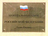 Вопрос о том, из каких источников ЦБ возьмет 50 млрд долларов для гарантийных операций ВЭБа, в Банке России вчера не комментировали. Речь идет о сумме, составляющей около 8% резервов ЦБ, Вопрос о том, из каких источников ЦБ возьмет 50 млрд долларов для гарантийных операций ВЭБа, в Банке России вчера не комментировали. Речь идет о сумме, составляющей около 8% резервов ЦБ,