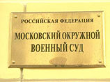 Московский окружной военный суд даст ответ на жалобу родственников польских офицеров в связи с прекращением "катынского дела"
