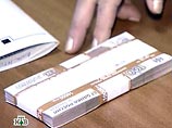 Коррупция съедает треть бюджета России Коррупция съедает треть бюджета России
