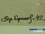 Борис Ефимов (Фридлянд) родился 15 (28) сентября 1900 году в Киеве. Он начал рисовать еще с пяти лет. После переезда родителей в Белосток поступил в реальное училище, где учился и его старший брат Михаил. Там они вместе издавали рукописный школьный журнал Борис Ефимов (Фридлянд) родился 15 (28) сентября 1900 году в Киеве. Он начал рисовать еще с пяти лет. После переезда родителей в Белосток поступил в реальное училище, где учился и его старший брат Михаил. Там они вместе издавали рукописный школьный журнал