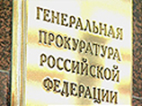 Генпрокуроры РФ, ЮО и Абхазии заключили  двусторонние соглашения о сотрудничестве