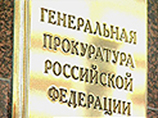 Генпрокуроры РФ, ЮО и Абхазии заключили двусторонние соглашения о сотрудничестве Генпрокуроры РФ, ЮО и Абхазии заключили двусторонние соглашения о сотрудничестве