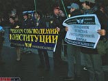 В Москве прошел пикет против введения "Основ православной культуры" в государственных школах В Москве прошел пикет против введения "Основ православной культуры" в государственных школах