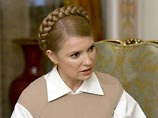 Со своей стороны Тимошенко подчеркнула, что "мы все хотим мира и урегулирования этого конфликта, хотим, чтобы здесь воцарился покой и мир"
