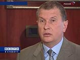 Вице-премьер Сечин может возглавить совет директоров "Интер РАО ЕЭС", российского экспортера-импортера электроэнергии Вице-премьер Сечин может возглавить совет директоров "Интер РАО ЕЭС", российского экспортера-импортера электроэнергии