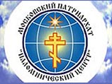 После семилетнего перерыва в Москве прошла первая встреча Христианского комитета СНГ