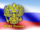 ФСФР предупредила: на рынке действуют мошенники, предлагающие акции крупных компаний, включая реорганизованное РАО "ЕЭС России" ФСФР предупредила: на рынке действуют мошенники, предлагающие акции крупных компаний, включая реорганизованное РАО "ЕЭС России"