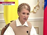 Тимошенко оправдала Путина: хоть это и некорректно, но Ющенко заслужил, чтобы его называли "мазуриком"