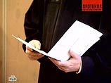 Бывший новосибирский милиционер получил условный срок за распространение антисемитизма в интернете Бывший новосибирский милиционер получил условный срок за распространение антисемитизма в интернете