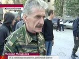 По сведениям главы МВД Южной Осетии Михаила Миндзаева, Петрик был убит осколками в своем кабинете - заминированный автомобиль был взорван прямо под его окном По сведениям главы МВД Южной Осетии Михаила Миндзаева, Петрик был убит осколками в своем кабинете - заминированный автомобиль был взорван прямо под его окном