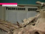 Жители Беляевки прощаются с завучем, покончившей с собой после гибели учениц Жители Беляевки прощаются с завучем, покончившей с собой после гибели учениц