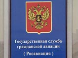 Глава Росавиации Евгений Бачурин написал заявление об увольнении "не по собственному желанию" Глава Росавиации Евгений Бачурин написал заявление об увольнении "не по собственному желанию"
