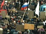 Левада-центр: 18% россиян готовы принять участие в массовых выступлениях протеста Левада-центр: 18% россиян готовы принять участие в массовых выступлениях протеста
