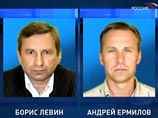 Суд признал законным арест двух высокопоставленных сотрудников "Евросети", обвиняемых в похищении человека
