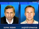 Суд признал законным арест двух высокопоставленных сотрудников "Евросети", обвиняемых в похищении человека Суд признал законным арест двух высокопоставленных сотрудников "Евросети", обвиняемых в похищении человека