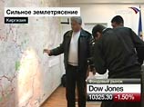 Землетрясение в Киргизии унесло жизни 72 человек: под завалами продолжают находить тела погибших Землетрясение в Киргизии унесло жизни 72 человек: под завалами продолжают находить тела погибших