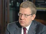 Кудрин на встрече финансовой "Большой семерки" обсудит меры по спасению экономики США Кудрин на встрече финансовой "Большой семерки" обсудит меры по спасению экономики США