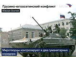 Вашингтон недвусмысленно заявил, что Грузия, совершив 7 августа нападение на мятежную провинцию Южную Осетию, допустила ошибку. Одновременно критике подверглась и реакция Москвы &#8211; непропорциональная и излишне жесткая