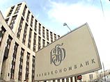 Дума отложила утверждение правительственных мер по спасению российской финансовой системы Дума отложила утверждение правительственных мер по спасению российской финансовой системы