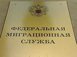 Федеральная миграционная служба (ФМС) России возобновляет выдачу разрешений на работу гастарбайтерам