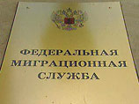 Федеральная миграционная служба (ФМС) России возобновляет выдачу разрешений на работу гастарбайтерам Федеральная миграционная служба (ФМС) России возобновляет выдачу разрешений на работу гастарбайтерам