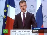 К кризису, по мнению главы российского государства, "привел, прежде всего, экономический "эгоизм" ряда стран" К кризису, по мнению главы российского государства, "привел, прежде всего, экономический "эгоизм" ряда стран"