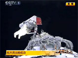 Лунный спутник китайцы запустили в октябре прошлого года, а в прошлом месяце китайский космонавт впервые вышел в открытый космос