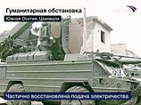 Коновалюк на брифинге в среду заявил, что комиссия имеет документы, подтверждающие факты продажи Грузии зенитно-ракетных комплексов "Бук-М1"