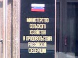 Минсельхоз РФ впервые в истории напрямую субсидирует отечественных сельхозпроизводителей Минсельхоз РФ впервые в истории напрямую субсидирует отечественных сельхозпроизводителей