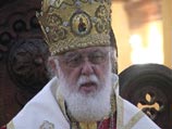 Грузинский Патриарх предупреждает об угрозе сепаратизма
Грузинский Патриарх предупреждает об угрозе сепаратизма