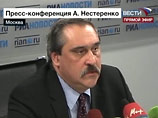 На борту российских боевых кораблей, направляющихся к берегам Венесуэлы, никакого ядерного оружия нет. Об этом сообщил в четверг на пресс-конференции в Москве официальный представитель МИД России Андрей Нестеренко На борту российских боевых кораблей, направляющихся к берегам Венесуэлы, никакого ядерного оружия нет. Об этом сообщил в четверг на пресс-конференции в Москве официальный представитель МИД России Андрей Нестеренко