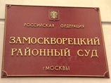Отставной подполковник ФСБ Бойков получил 7 лет за попытку хищения 835 млн рублей у Сбербанка России Отставной подполковник ФСБ Бойков получил 7 лет за попытку хищения 835 млн рублей у Сбербанка России